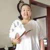 道士婆婆碎碎念