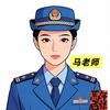 河北铁路院校（马老师）