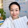 平南初三英语何老师