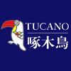 啄木鳥TUCANO逸初专卖店