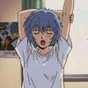 Rei