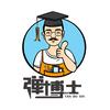 弹博士科技总店1
