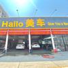 Hallo美车