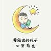 小蜜蜂瞳书馆