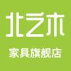 北之木家具旗舰店
