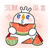 蜜雪冰城黄泛区店