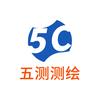 五测测绘天地