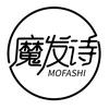 魔发诗官方旗舰店算润洗护