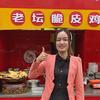 二姐摆摊日记