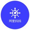 阿里妈妈