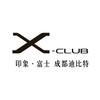 迪比特影像|富士