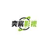 奕宸影视