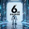 歪哥学AI