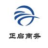 香港公司审计报税-正启商务