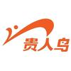 贵人鸟儒孝童鞋专卖店