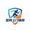 咸阳矩阵上门体育
