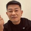 房东远叔