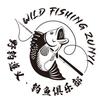 阿文二手渔具优选