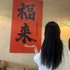 佳人优选-