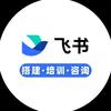 飞书多维表格搭建
