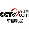 央视网中国乳品