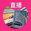 埃安N60体验官分享