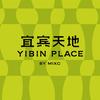 万象宜宾天地