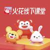 十堰火花思维线下课堂
