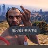 Trevor Philips