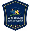 双星幼儿园张老师