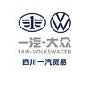 一汽-大众ID一汽贸易