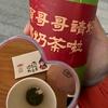 达莎一族