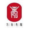 万有品质寿服
