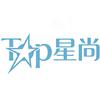 Top星尚