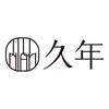 久年海参官方旗舰店铺