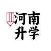 讲河南升学的王老师