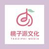 桃子派成人钢琴