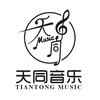 天同音乐天同乐队