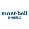 mont-bell官方旗舰店