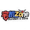 宅机ZONE