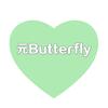 元Butterfly原创手作
