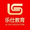 青海乐仕教育