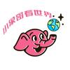 小象哥看世界