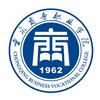 重庆商务职业学院
