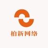 柏新网络专营店