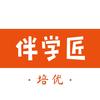 伴学匠图解数学