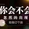 阿豹