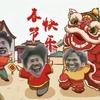 喜欢虎狮的小沈