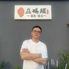 老王在码头coffee&bbq