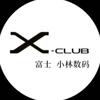 富士-小林数码